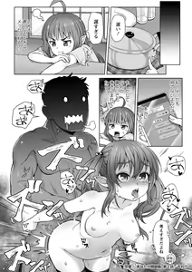 Page 42 of Totsugeki! Anata ga Bangohan -Plus Alpha- - preview thumbnail