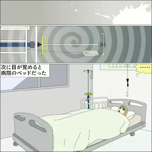 Page 110 of Arika Inu Musume-ka Keikaku - preview thumbnail