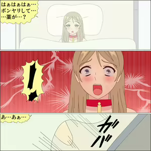 Page 126 of Arika Inu Musume-ka Keikaku - preview thumbnail
