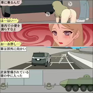 Page 140 of Arika Inu Musume-ka Keikaku - preview thumbnail