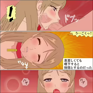 Page 174 of Arika Inu Musume-ka Keikaku - preview thumbnail