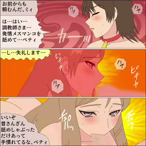 Page 208 of Arika Inu Musume-ka Keikaku - preview thumbnail