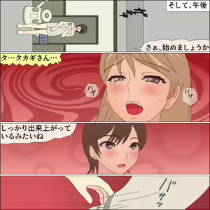 Page 62 of Arika Inu Musume-ka Keikaku - preview thumbnail