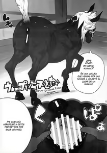 Page 189 of MARE HOLIC 2 - preview thumbnail