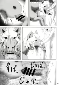 Page 84 of MARE HOLIC 2 - preview thumbnail