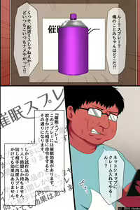 Page 6 of Saimin de Gokinjo Oyako o Ore Senyou Ero Kaseifu ni Shite Seiyoku Shori toka Sasete mita - preview thumbnail