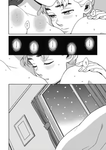 Page 23 of Shinshinto Somaru - preview thumbnail