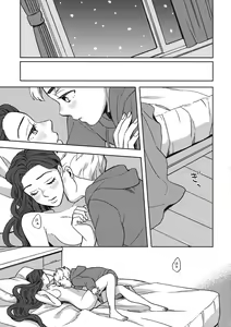 Page 10 of Shinshinto Somaru - preview thumbnail