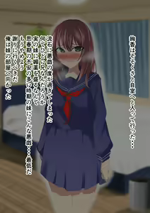 Page 15 of Imouto Biyaku Choukyou Nikki Imouto ga Onanie Chuudoku ni Naru made - preview thumbnail