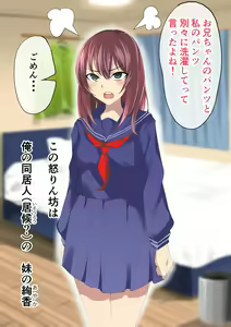 Page 3 of Imouto Biyaku Choukyou Nikki Imouto ga Onanie Chuudoku ni Naru made - preview thumbnail