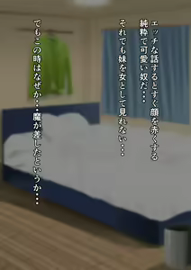 Page 6 of Imouto Biyaku Choukyou Nikki Imouto ga Onanie Chuudoku ni Naru made - preview thumbnail