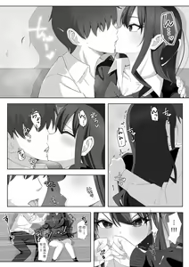 Page 13 of Tonari no Namaiki Joshi ga Uchi o "Hinanjo" ni Shite Iribitaru node.... - preview thumbnail