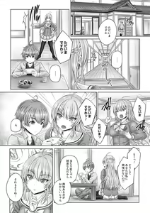 Page 169 of Kore kara Kyoudai de Ii Koto Shiyo - preview thumbnail