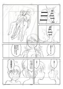 Page 263 of Fudeoroshi Harem Dairankou - preview thumbnail