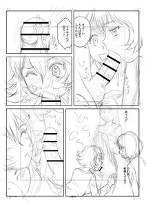 Page 293 of Fudeoroshi Harem Dairankou - preview thumbnail