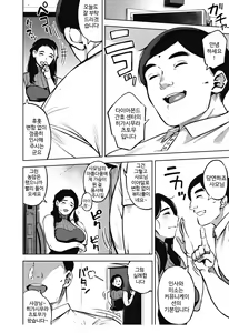 Page 6 of Hime Ai | 은밀한 사랑 - preview thumbnail
