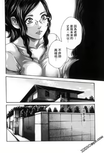 Page 107 of Sense. Vol. 12 - preview thumbnail