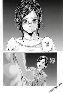 Page 119 of Sense. Vol. 12 - preview thumbnail