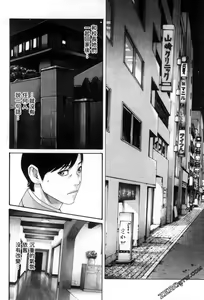 Page 127 of Sense. Vol. 12 - preview thumbnail