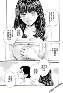 Page 138 of Sense. Vol. 12 - preview thumbnail