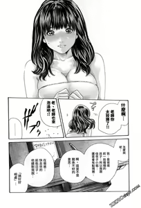 Page 139 of Sense. Vol. 12 - preview thumbnail