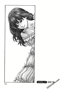Page 166 of Sense. Vol. 12 - preview thumbnail