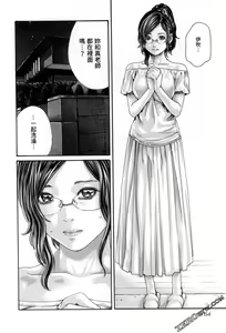 Page 167 of Sense. Vol. 12 - preview thumbnail