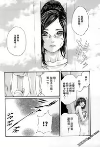 Page 181 of Sense. Vol. 12 - preview thumbnail