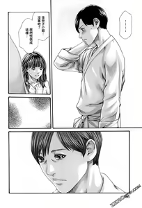 Page 199 of Sense. Vol. 12 - preview thumbnail
