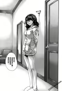 Page 44 of Sense. Vol. 12 - preview thumbnail