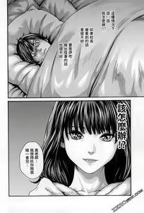 Page 45 of Sense. Vol. 12 - preview thumbnail
