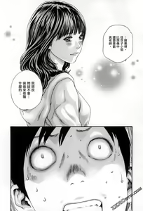 Page 49 of Sense. Vol. 12 - preview thumbnail