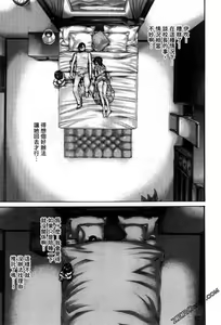 Page 50 of Sense. Vol. 12 - preview thumbnail
