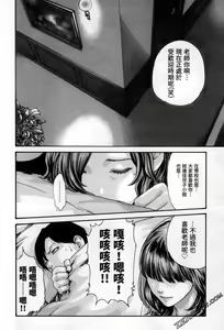 Page 51 of Sense. Vol. 12 - preview thumbnail
