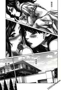 Page 88 of Sense. Vol. 12 - preview thumbnail