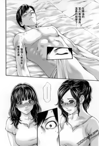 Page 95 of Sense. Vol. 12 - preview thumbnail