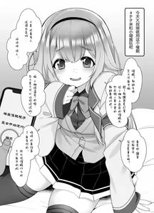 Page 5 of Suo Sango ga Saimin nante Kakaru Wake Nai - preview thumbnail