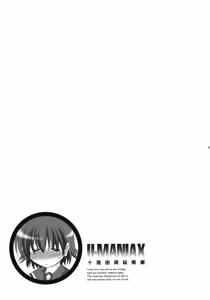 Page 106 of U-Maniax Tonami Yuma Soushuuhen - preview thumbnail