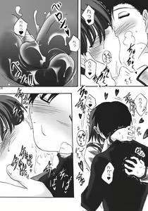 Page 37 of U-Maniax Tonami Yuma Soushuuhen - preview thumbnail