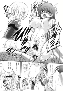 Page 77 of U-Maniax Tonami Yuma Soushuuhen - preview thumbnail