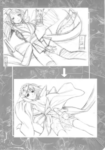 Page 24 of KUROHIGE - preview thumbnail