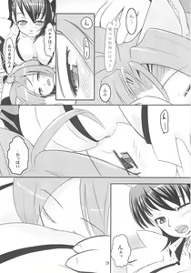 Page 28 of KUROHIGE - preview thumbnail