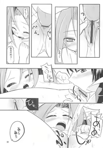 Page 33 of KUROHIGE - preview thumbnail