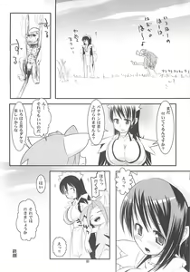 Page 40 of KUROHIGE - preview thumbnail