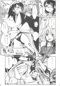 Page 5 of KUROHIGE - preview thumbnail