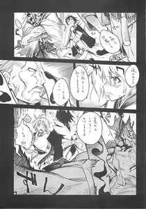 Page 7 of KUROHIGE - preview thumbnail