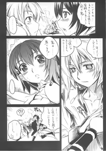 Page 8 of KUROHIGE - preview thumbnail