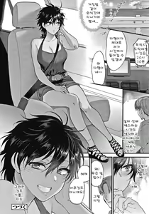 Page 125 of Furete Hoshikute Tamaranai | 닿고싶어 참을 수 없어 - preview thumbnail