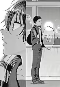 Page 132 of Furete Hoshikute Tamaranai | 닿고싶어 참을 수 없어 - preview thumbnail