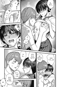 Page 170 of Furete Hoshikute Tamaranai | 닿고싶어 참을 수 없어 - preview thumbnail